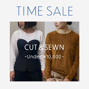 【TIME SALE】いま買っても失敗しない！春まで活躍するアンダー1万円以下のカットソー